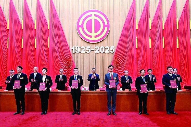 庆祝中华全国总工会成立100周年暨全国劳动模范和先进工作者表彰大会隆重举行 庆祝中华全国总工会成立100周年暨全国劳动模范和先进工作者表彰大会隆重举行