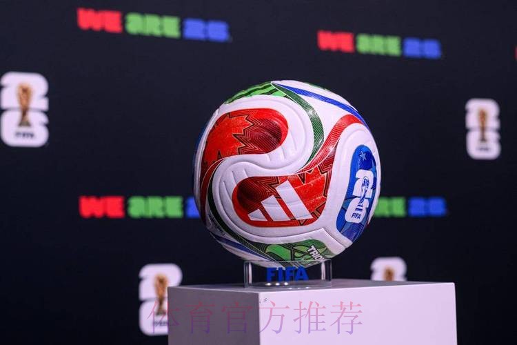 中国体育彩票见证2026世界杯的奇迹时刻